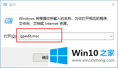 Win10系统如何启用“防止媒体共享”功能的具体介绍