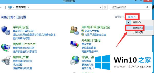 Win10怎么启用管理员账户的具体处理方式