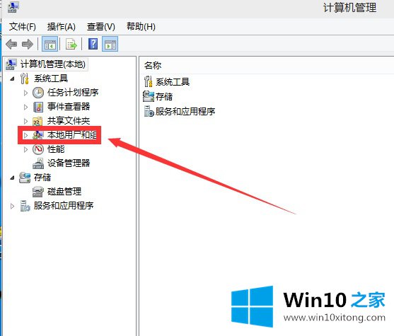 Win10怎么启用管理员账户的具体处理方式