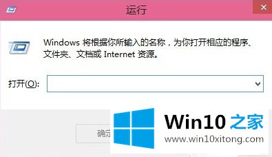 Win10系统自动登录方法的详细解决手法