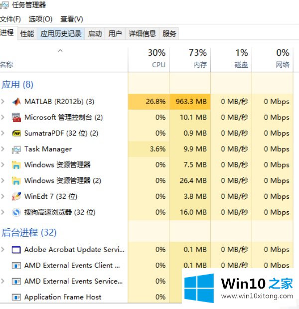 Win10总是莫名其妙卡死的详尽处理措施