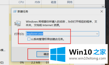 win10桌面图标消失桌面变黑了的详尽操作法子