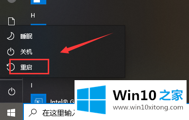 win10桌面图标消失桌面变黑了的详尽操作法子