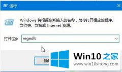 老司机处理Win10系统右键桌面反应慢的详细处理要领