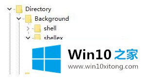 Win10系统右键桌面反应慢的详细处理要领