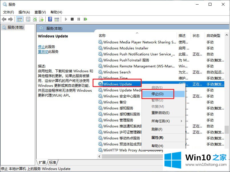 win10系统升级提示错误0x80070002的详尽解决方法