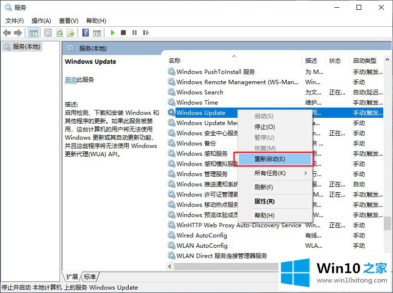 win10系统升级提示错误0x80070002的详尽解决方法