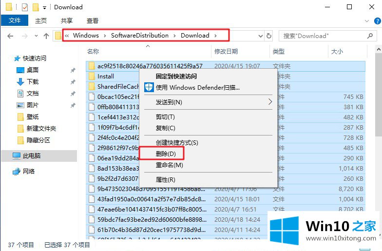 win10系统升级提示错误0x80070002的详尽解决方法