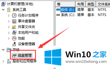 win10垃圾怎么清的修复步骤