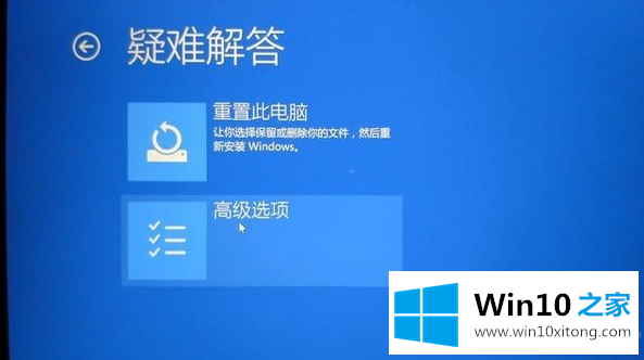 Win10系统如何快速修复的具体方法