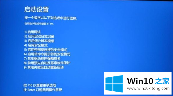 Win10系统如何快速修复的具体方法