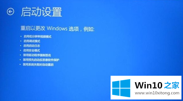 Win10系统如何快速修复的具体方法