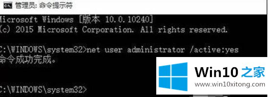 Win10如何关闭用户账户控制的详尽处理举措