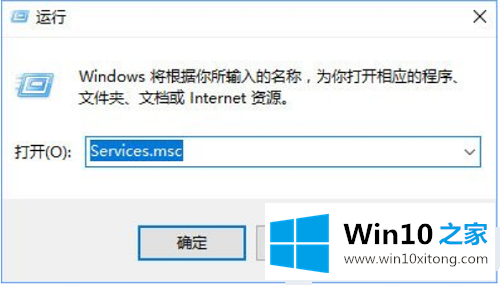 Win10系统开机提示服务器正在运行中的完全操作法子