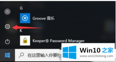 图文给您说Win10系统开机提示服务器正在运行中的完全操作法子