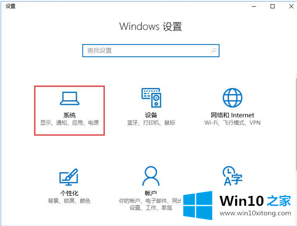 Win10系统开机提示服务器正在运行中的完全操作法子