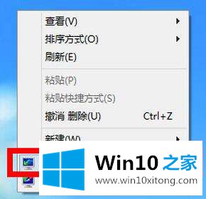 win10无法调整分辨率显示灰色的完全处理法子