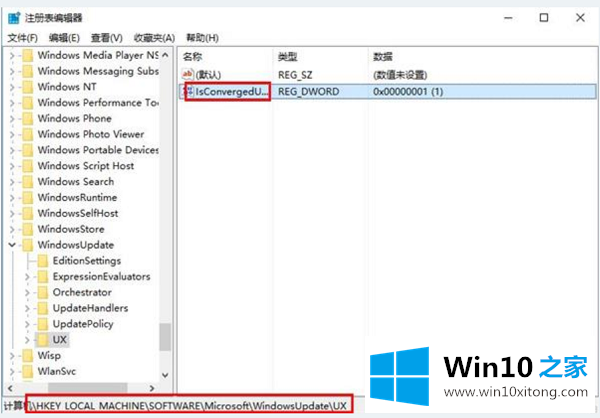 Win10出现错误代码0x80070057的完全解决措施