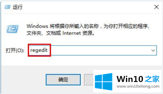 Win10出现错误代码0x80070057的完全解决措施