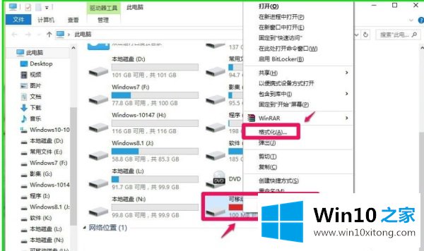 Win10使用ReadyBoost提高系统运行速度的完全解决教程