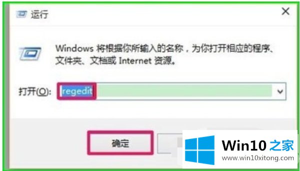 Win10使用ReadyBoost提高系统运行速度的完全解决教程