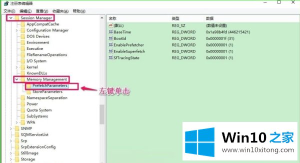 Win10使用ReadyBoost提高系统运行速度的完全解决教程