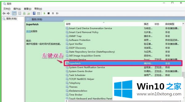 Win10使用ReadyBoost提高系统运行速度的完全解决教程