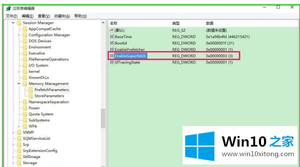 Win10使用ReadyBoost提高系统运行速度的完全解决教程