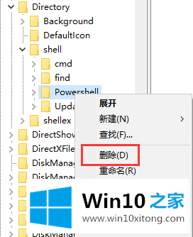 win10系统右键桌面特别卡慢的操作教程