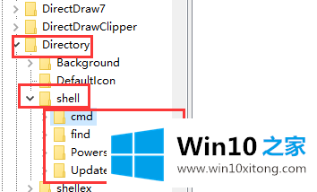 win10系统右键桌面特别卡慢的操作教程