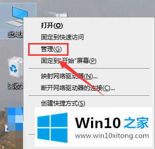 win10系统右键桌面特别卡慢的操作教程