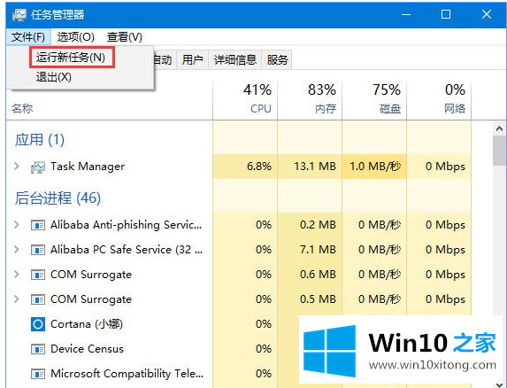 Win10系统如何关闭自动更新的完全解决办法