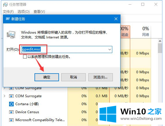 Win10系统如何关闭自动更新的完全解决办法