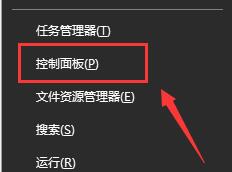 win10系统更新后无法上网的解决举措