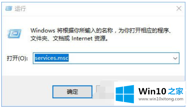 Win10系统registry关闭方法的解决本领