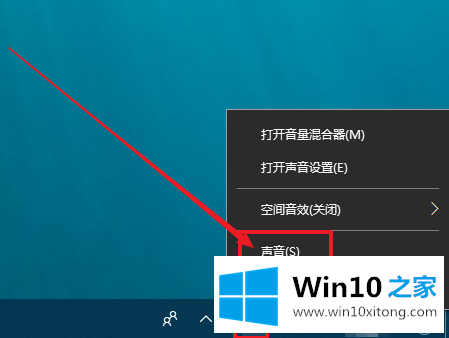 win10电脑声音会自动变小的具体操作手段