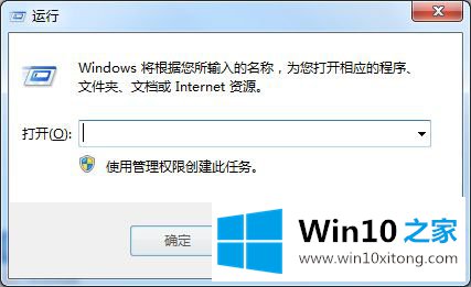 Win10下载应用出现0x80D02017错误的详细处理措施