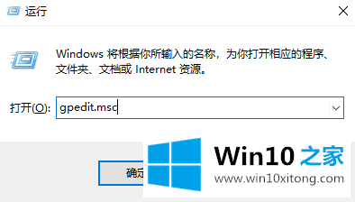 win10解除管理员阻止方法的完全操作办法