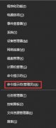 今天解读Win10系统更新geforce的具体操作方式