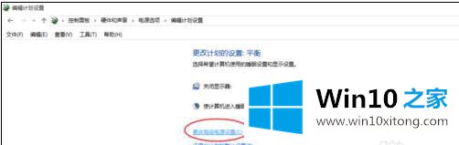 Win10系统待机后唤不醒电脑的具体操作办法