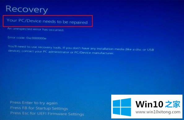 Win10系统出现蓝屏并提示recovery错误的详细解决措施