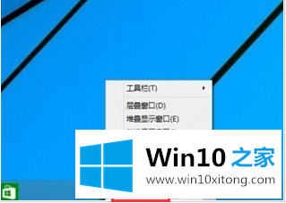 win10开始菜单没反应的完全操作手段