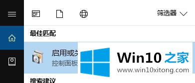 Win10如何安装pdf虚拟打印机的完全处理手法