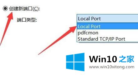 Win10如何安装pdf虚拟打印机的完全处理手法