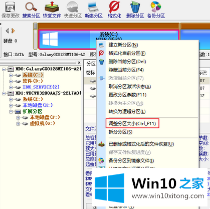 Win10如何使用UEFI+mbr启动的具体解决手法