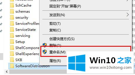 win10更新失败提示c盘满了的具体操作措施