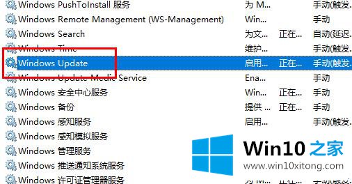 win10更新失败提示c盘满了的具体操作措施