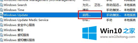 win10更新失败提示c盘满了的具体操作措施