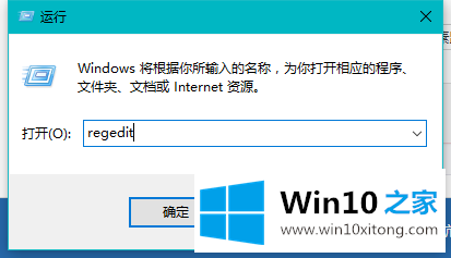 Win10系统提示不是有效的详尽解决技巧