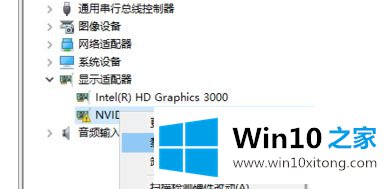 Win10系统双显卡怎么关闭独立显卡的修复操作